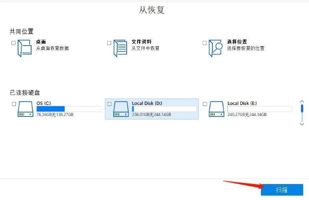 (电脑上的还原)探秘最佳电脑还原软件sandown：恢复数据轻松快捷的利器