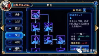 永恒之刃是把什么做的？探寻这款游戏背后的制作秘密和灵感来源