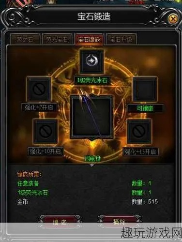 探究奇迹复活石的作用:如何在冒险游戏中有效利用奇迹复活石实现角色重生 探究奇迹复活石的作用:如何在冒险游戏中有效利用奇迹复活石实现角色重生