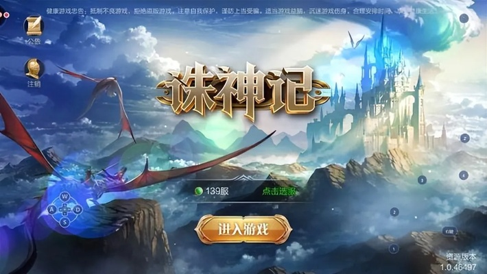 (西游网诛神记贴吧)西游网诛神记全面攻略：新手必看玩法心得与隐藏秘籍解析