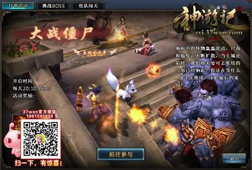 (西游网诛神记贴吧)西游网诛神记全面攻略：新手必看玩法心得与隐藏秘籍解析