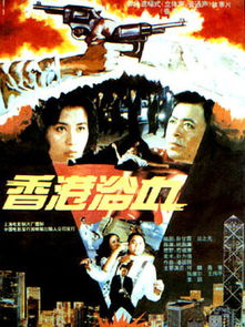 (喋血孤岛主要演员简介)喋血孤岛演员表：揭秘电影中的角色阵容和演员阵容