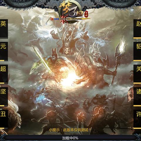 梦三国手游客服电话查询，解决游戏问题，联系电话及时响应，保障玩家权益。