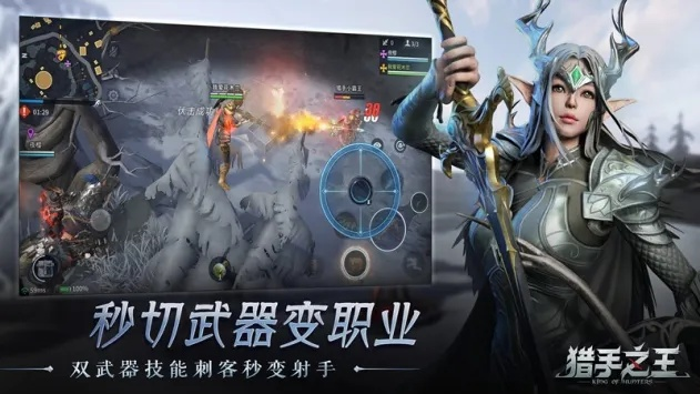 (猎手之王手游好玩吗)猎手之王现在还能玩吗？探讨最新版本的游戏体验