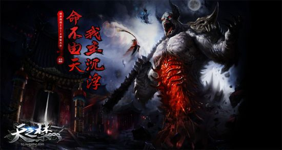 (天之宰论坛)掌控天地，至高无上，尽在天之宰官网