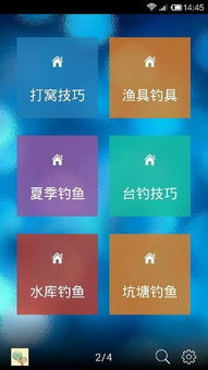 (钓鱼助手app)钓鱼助手钓鱼派:提升钓鱼技巧与体验的全方位智能应用指南 (钓鱼助手app)钓鱼助手钓鱼派:提升钓鱼技巧与体验的全方位智能应用指南