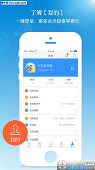 (钓鱼助手app)钓鱼助手钓鱼派:提升钓鱼技巧与体验的全方位智能应用指南 (钓鱼助手app)钓鱼助手钓鱼派:提升钓鱼技巧与体验的全方位智能应用指南