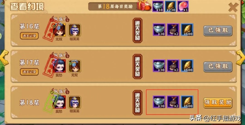 (一代掌门技能)一代掌门:后期最强阵容大揭秘,助你解锁最强绝学