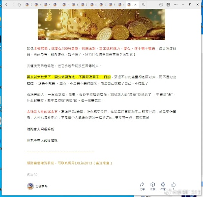 重磅独家揭秘:如何免费获取富甲天下陈枫的致富秘诀,以平民之力改写人生财富脚本