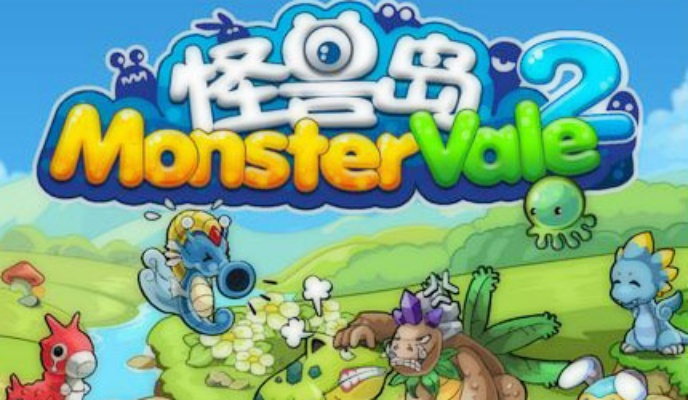 (探索发现怪兽之谜)探秘怪兽岛2官方正版入口：发现未知世界的神秘密码