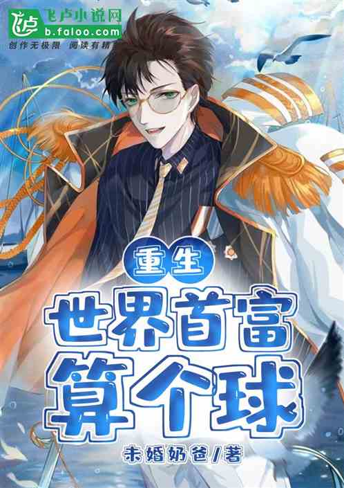 (异界庄园类小说)探秘异界庄园黑市:隐藏财富与禁忌交易的神秘世界