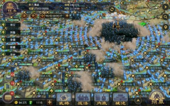 (全战天下s2最强阵容)全战天下s2:推翻帝国谋权斗智,征战天下一统江山震撼战役