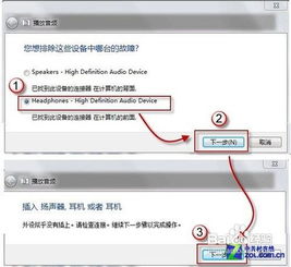 (如何修复电脑无声)如何调整电脑无声音问题:详细教程和解决方案。
