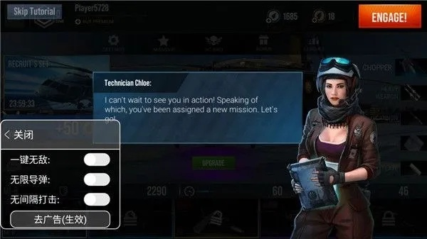 代号侵入内置作弊菜单版：解锁游戏无限乐趣与全新体验的终极指南