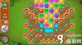 (梦幻家园一共多少关卡)梦幻家园目前一共多少关？全新挑战等你来探索！