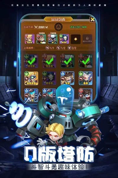 明日守望者微信版叫什么名字?寻找最新版明日守望者微信版应用名称 明日守望者微信版叫什么名字?寻找最新版明日守望者微信版应用名称