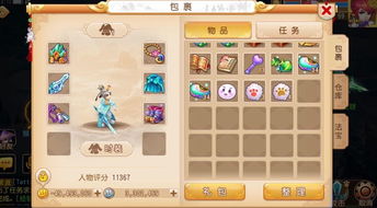 (梦幻西游手游梦世界)探索梦幻西游手游世界,百转千回的冒险之旅