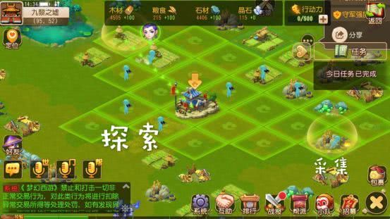 (梦幻西游手游梦世界)探索梦幻西游手游世界，百转千回的冒险之旅