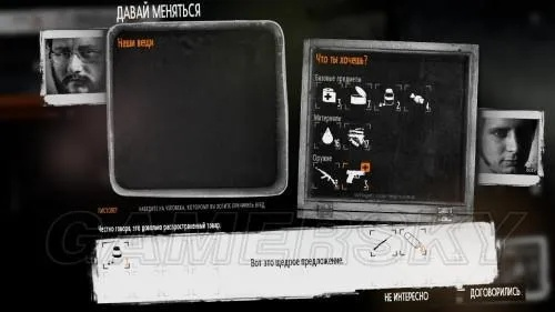 (这是我的战争下载安卓汉化版)这是我的战争安卓官方版,在虚拟世界中战斗的乐趣