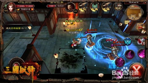 (新三国战神礼包)战神新世纪三国:穿越时空,开启全新三国传奇之旅