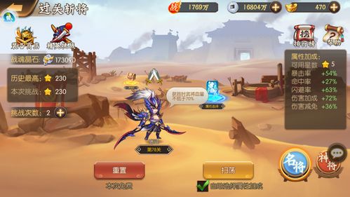 (下架的三国手游)三国手游官网禁止下载游戏,玩家们纷纷表示不解 (下架的三国手游)三国手游官网禁止下载游戏,玩家们纷纷表示不解