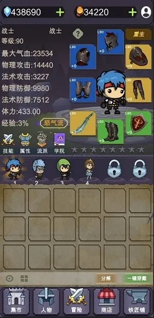 (单打独斗游戏)独乐单机:打怪升级探险,爆装备无限乐趣