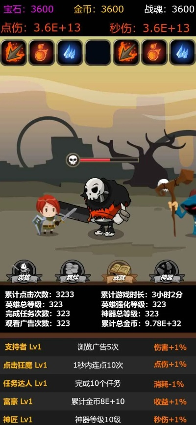 (单打独斗游戏)独乐单机:打怪升级探险,爆装备无限乐趣 (单打独斗游戏)独乐单机:打怪升级探险,爆装备无限乐趣