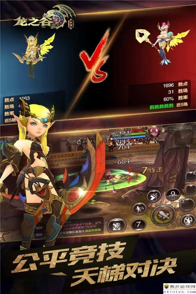 全面解析：如何在手机上畅玩《龙之刃》，让你轻松享受游戏乐趣