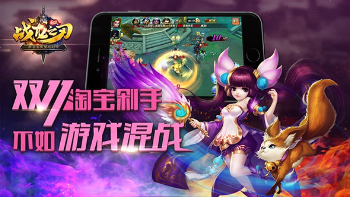 全面解析：如何在手机上畅玩《龙之刃》，让你轻松享受游戏乐趣