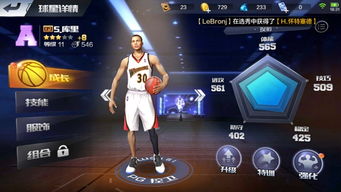 (最强nba球探选秀有哪些)探索最强NBA贴吧:精彩讨论、独家内容及最新赛事数据分享