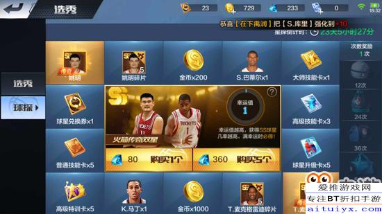 (最强nba球探选秀有哪些)探索最强NBA贴吧:精彩讨论、独家内容及最新赛事数据分享 (最强nba球探选秀有哪些)探索最强NBA贴吧:精彩讨论、独家内容及最新赛事数据分享