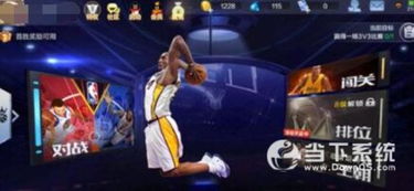 (最强nba球探选秀有哪些)探索最强NBA贴吧:精彩讨论、独家内容及最新赛事数据分享 (最强nba球探选秀有哪些)探索最强NBA贴吧:精彩讨论、独家内容及最新赛事数据分享