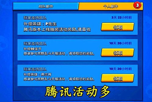 深度解析:《选技大乱斗》的售价情况及玩家是否值得购买分析评估
