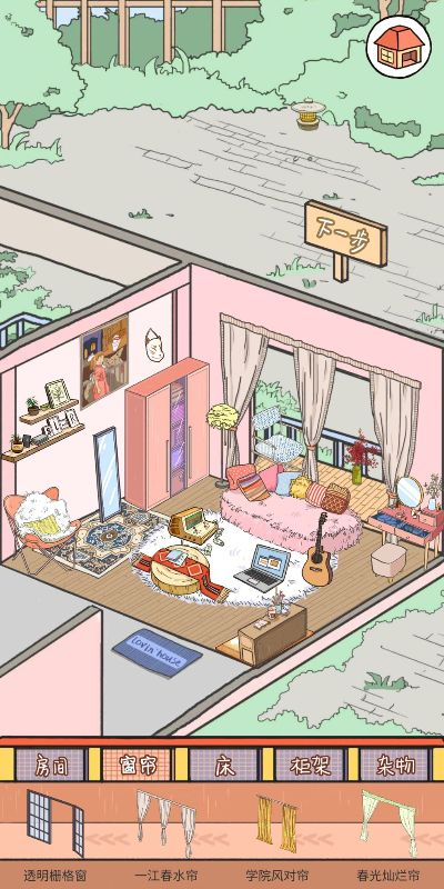 (落樱小屋,真的不能错过,非常好玩)落樱小屋的画质如何?值得投资吗? (落樱小屋,真的不能错过,非常好玩)落樱小屋的画质如何?值得投资吗?