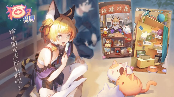 (猫酱工作室)探寻神秘世界:猫酱物语游戏全新冒险,精彩不容错过! (猫酱工作室)探寻神秘世界:猫酱物语游戏全新冒险,精彩不容错过!