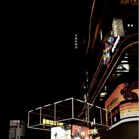 (哪吒皮影戏素材)探秘皮影技艺：哪吒游戏的魅力与魔法]}