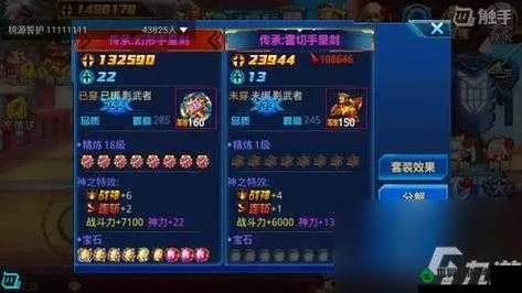 (时空猎人2020年装备排行)2023年度时空猎人装备套装排行与分析:提升战力的最佳选择