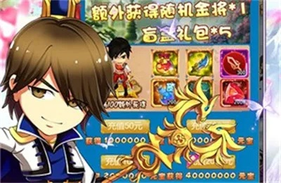 进击的赵云无限元宝版:开启梦想冒险,畅享无尽财富与荣耀之旅