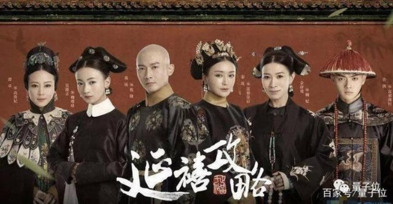 《延禧攻略》全集免费在线观看:手机安心观看历史大剧任意时刻