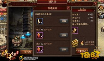 (探寻h5传奇手游的最新玩法和攻略技巧视频)探寻H5传奇手游的最新玩法和攻略技巧 (探寻h5传奇手游的最新玩法和攻略技巧视频)探寻H5传奇手游的最新玩法和攻略技巧