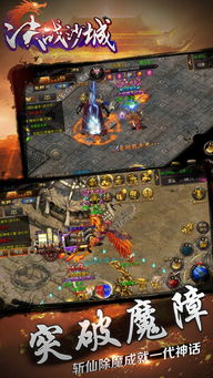 (探寻h5传奇手游的最新玩法和攻略技巧视频)探寻H5传奇手游的最新玩法和攻略技巧