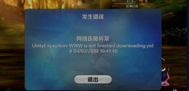 探索《妖精幻想乡》网络错误问题：技术难题排查与解决的深度剖析