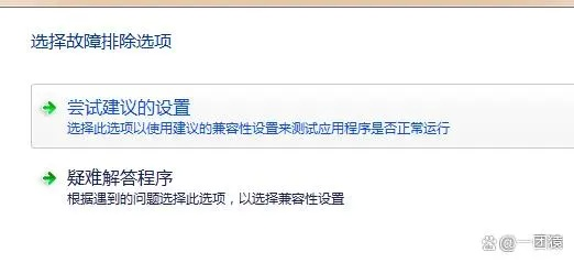 探索《妖精幻想乡》网络错误问题：技术难题排查与解决的深度剖析