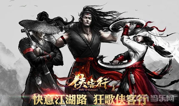 侠客行手游:解锁无数侠客,如何在众多侠客中做出正确的选择? 侠客行手游:解锁无数侠客,如何在众多侠客中做出正确的选择?