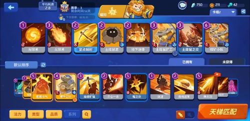 (超能合剂)打造最强搭配!超能合体鸭阵容无敌手