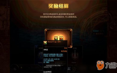 神都降魔微信小程序游戏:探索神秘世界,挑战魔王征服神都,解锁神力隐藏任务