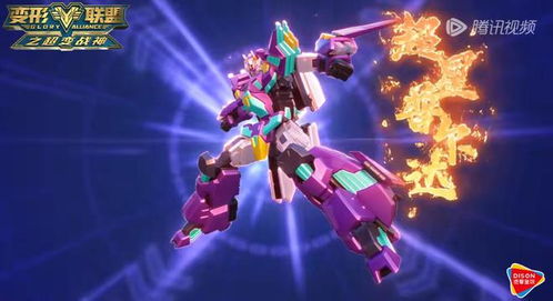 (超变战神第二季动画片)超变战神第二季:绝世神功再现,战火重燃烽烟四起 (超变战神第二季动画片)超变战神第二季:绝世神功再现,战火重燃烽烟四起