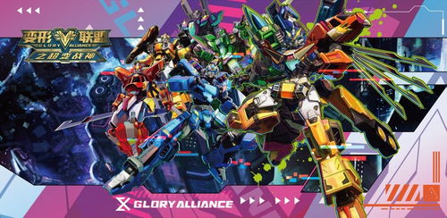 (超变战神第二季动画片)超变战神第二季:绝世神功再现,战火重燃烽烟四起 (超变战神第二季动画片)超变战神第二季:绝世神功再现,战火重燃烽烟四起