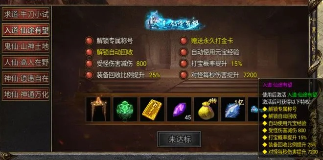 龙魂大乱斗中的元宝作用详解,不只是购买装备,还有这些隐藏功能! 龙魂大乱斗中的元宝作用详解,不只是购买装备,还有这些隐藏功能!