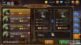 (17173异界攻略)免费阅读异界攻略小说,开启神秘世界奇幻之旅